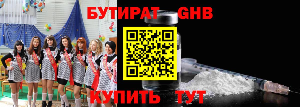 Мефедрон кристаллы  Гашиш  МДМА  Вход с VPN  Тимашёвск  А ПВП СОЛЬ   COCAIN 
