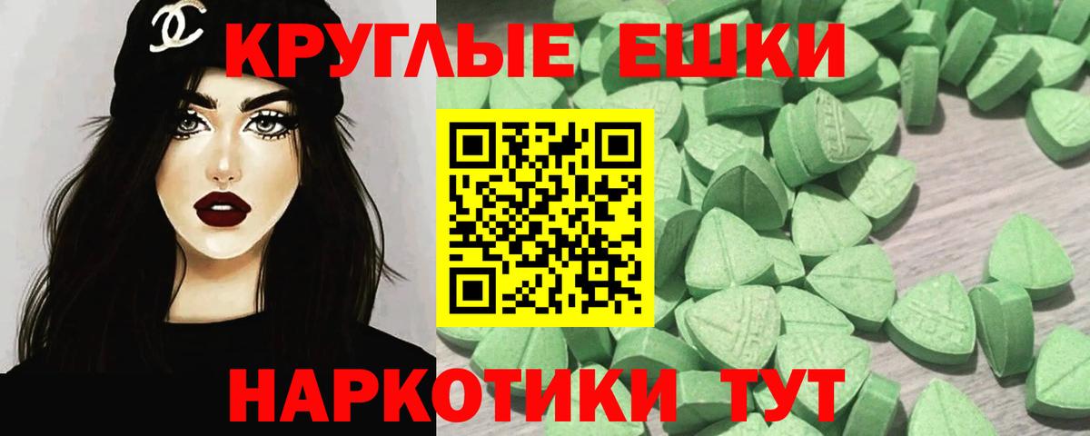 ЭКСТАЗИ 280 MDMA  Вход с VPN  Экстази Punisher  ЭКСТАЗИ  Тимашёвск 