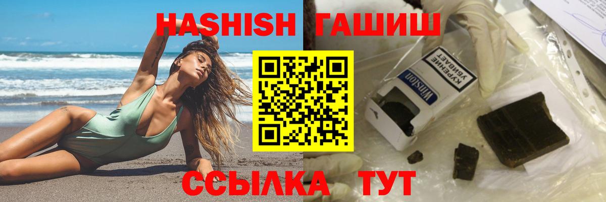 Гашиш индика сатива Тимашёвск