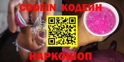 прущие крисы Боровичи
