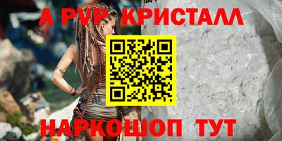 марихуана Ирбит