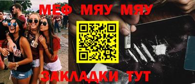 мдма Ипатово
