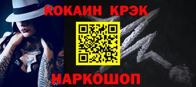 мдма Ипатово