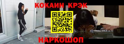 наркотики Изобильный