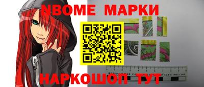 наркотики Изобильный