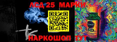 марихуана Ирбит