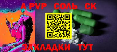 мдма Ипатово