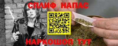марихуана Ирбит