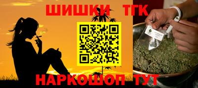 мдма Ипатово