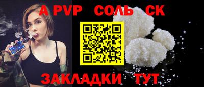 мдма Ипатово