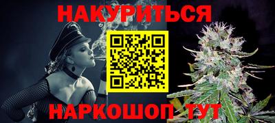 наркотики Изобильный