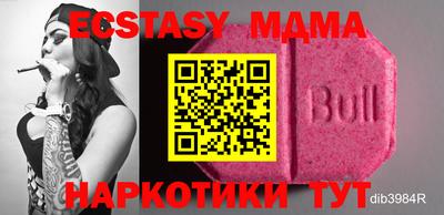 марихуана Ирбит