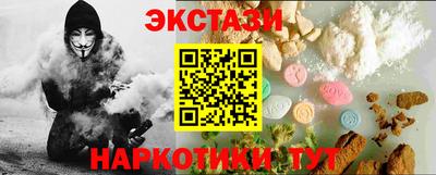 марихуана Ирбит