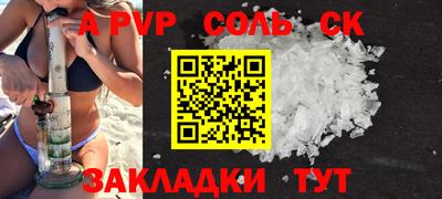 марихуана Ирбит