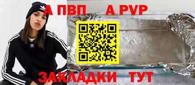 мдма Ипатово