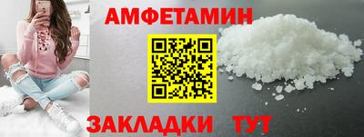 мдма Ипатово