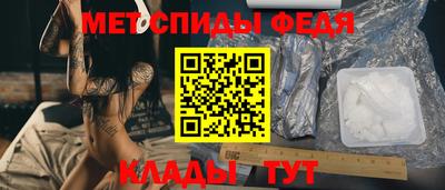 мдма Ипатово