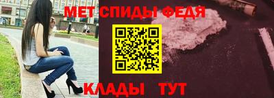 мдма Ипатово