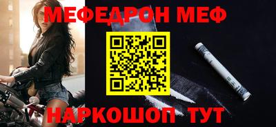мдма Ипатово