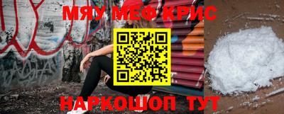 таблы Брянск