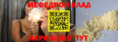 стафф Братск