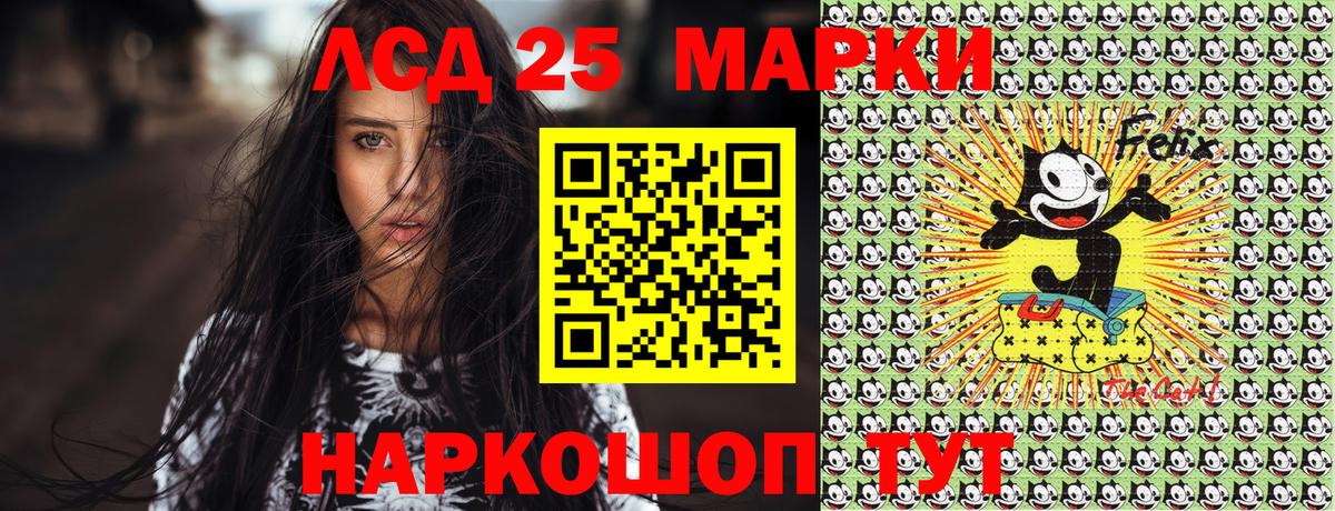 Тимашёвск  наркота  Вход с VPN  Марки NBOMe 1,8мг 