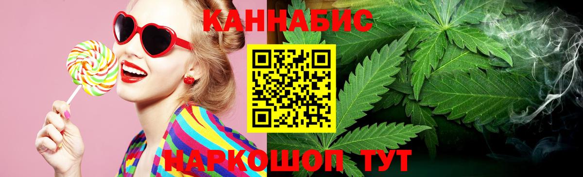 Тимашёвск  Бошки Шишки SATIVA & INDICA  Вход с VPN  Конопля MAZAR  Бошки Шишки семена  Шишки марихуана SATIVA & INDICA 